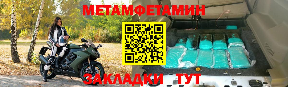 Amphetamine 97% Ртищево