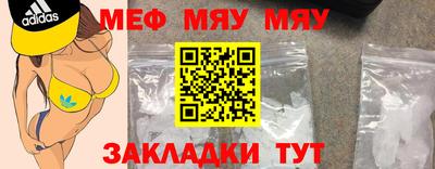 альфа пвп VHQ Обнинск