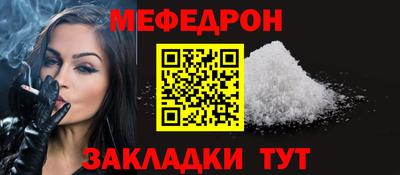 мефедрон мука Нягань