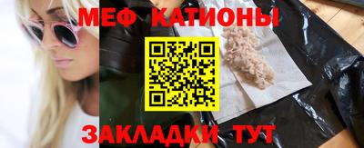 мефедрон мука Нягань