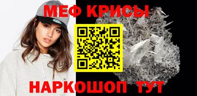 мефедрон мука Нягань