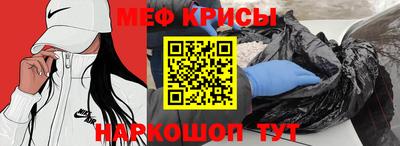 альфа пвп VHQ Обнинск