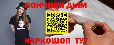 дистиллят марихуана Обь