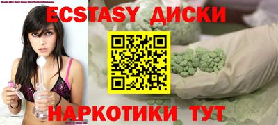 альфа пвп VHQ Обнинск