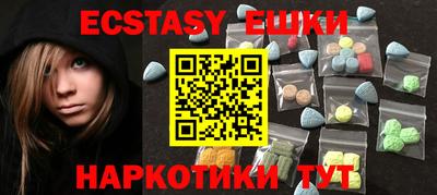 альфа пвп VHQ Обнинск