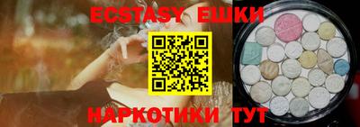 альфа пвп VHQ Обнинск