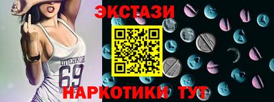 дистиллят марихуана Обь