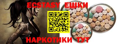 мефедрон мука Нягань