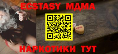 дистиллят марихуана Обь