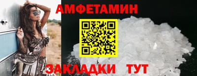 альфа пвп VHQ Обнинск