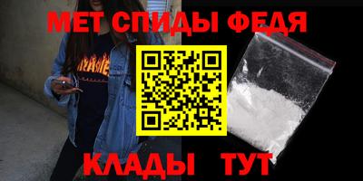 альфа пвп VHQ Обнинск