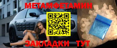альфа пвп VHQ Обнинск