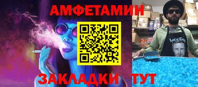 альфа пвп VHQ Обнинск