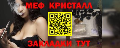 альфа пвп VHQ Обнинск
