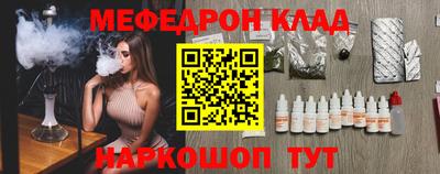 мефедрон мука Нягань