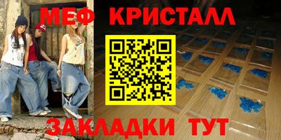 альфа пвп VHQ Обнинск